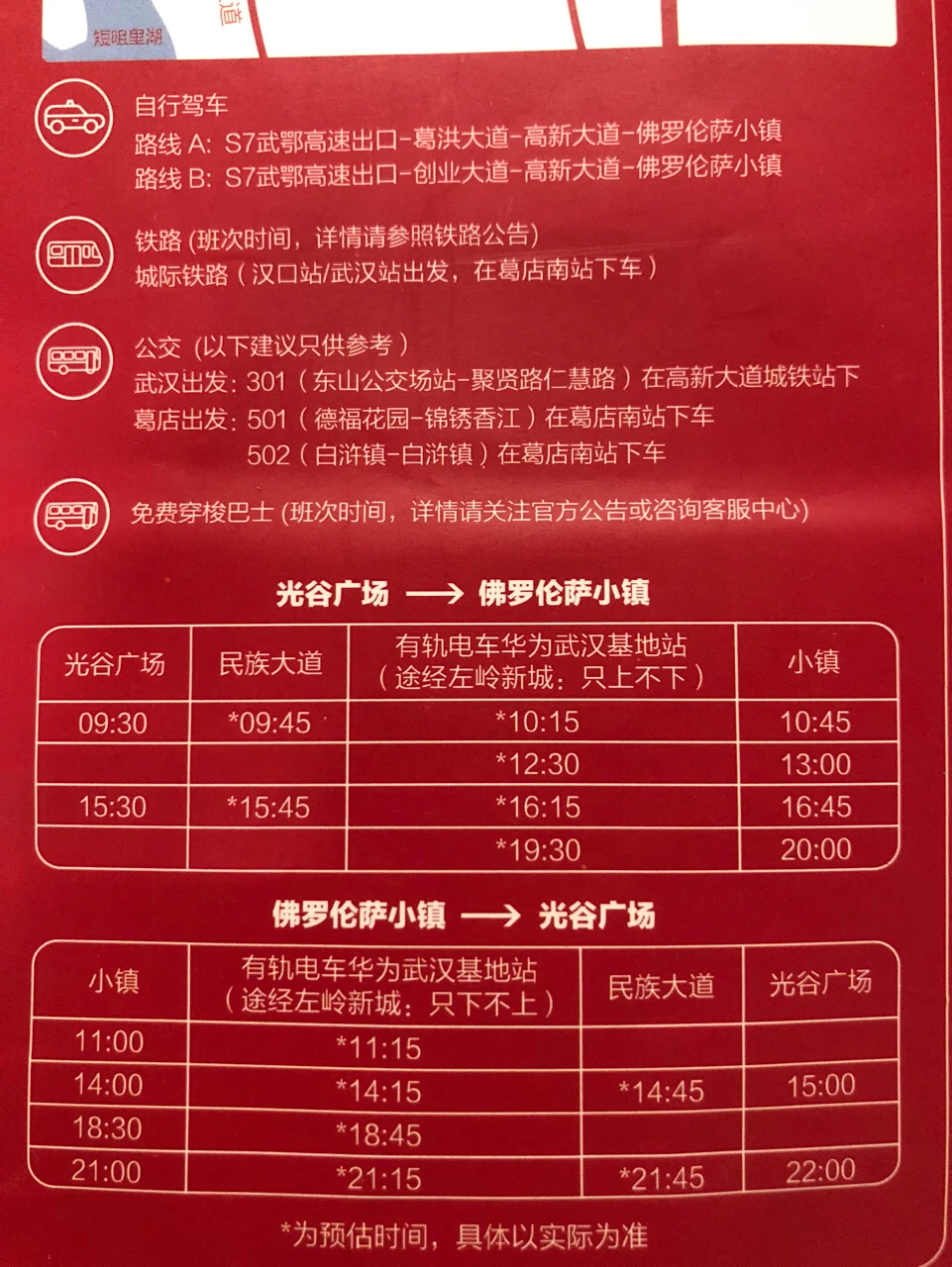 佛罗伦萨主场失球，主coach需要作出调整