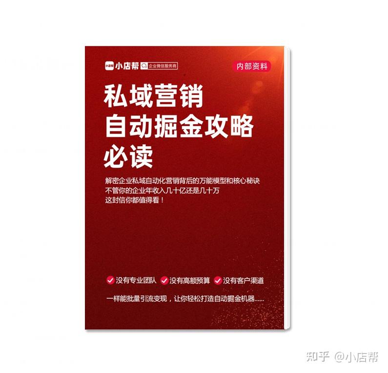 掘金易如反掌效力马骏雄风震撼中超赛场