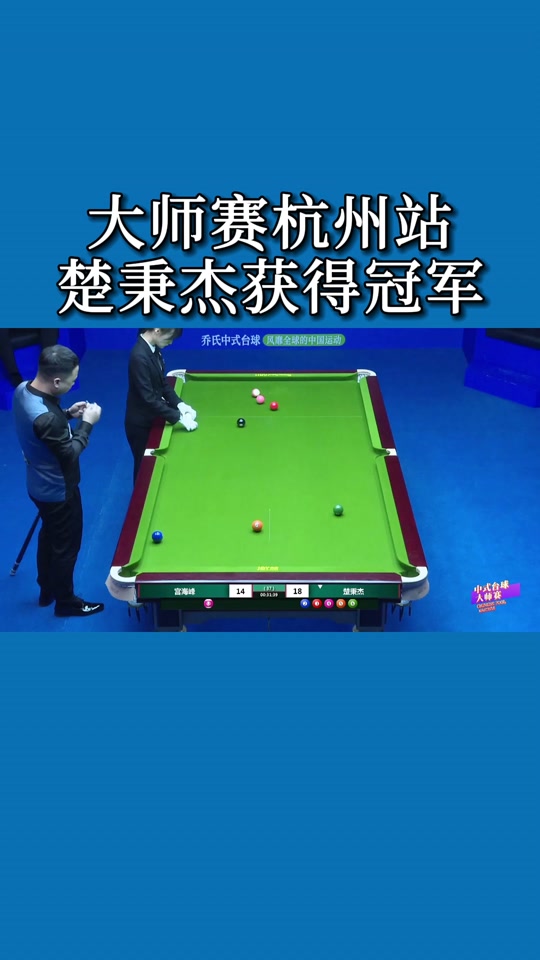 冠军奖杯依然遥不可及，究竟是哪里出错了？